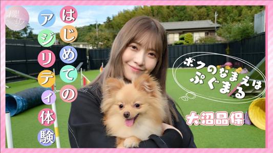 ぷぐまる1歳になりました🎂 - 画像26