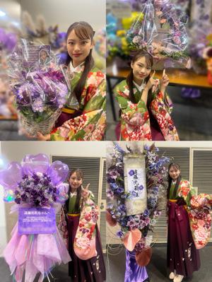 #199. 京都リアルミーグリ🍵 - 画像8