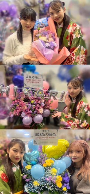 #199. 京都リアルミーグリ🍵 - 画像9