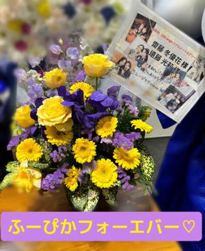 #199. 京都リアルミーグリ🍵 - 画像10