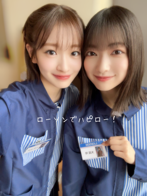 ハピロー！　#nagisablog - 画像2