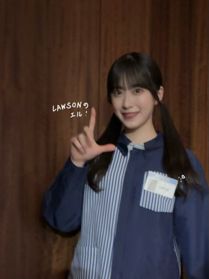 LAWSONさん - 画像5