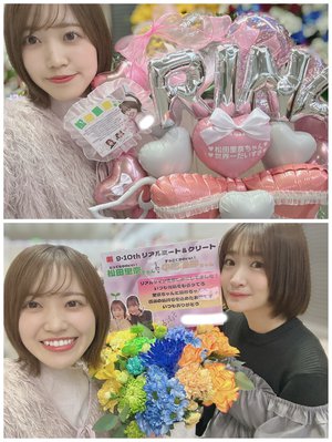 #313 リアミ1/12、1/13🤍 - 画像15