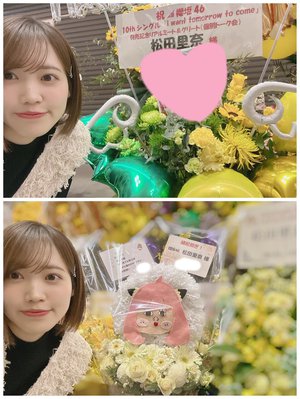 #313 リアミ1/12、1/13🤍 - 画像16