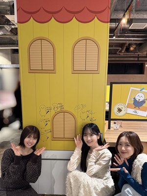 #317 シマエナガちゃん カフェ☕️ - 画像11