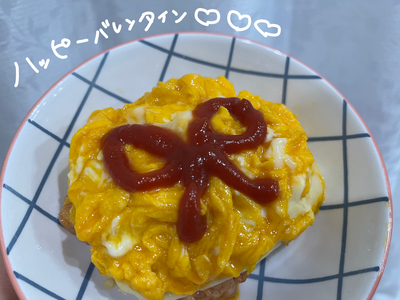 バレンタイン、127 - 画像6