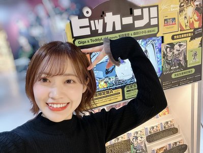 #320 2月19日(水)発売🎪 - 画像9