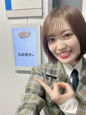 #321 ほっぺ💕 - 画像5