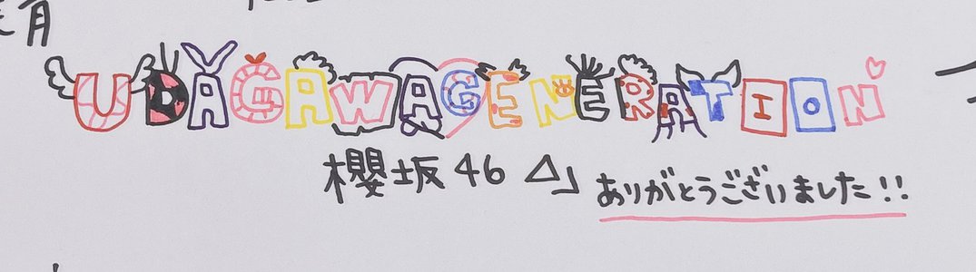  - 画像94