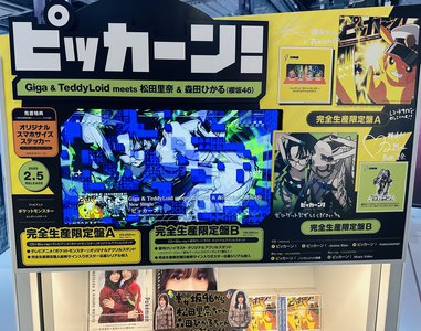 11thシングル - 画像4