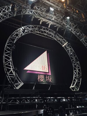 愛 - 画像12