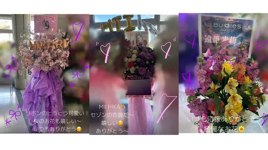 #225. 生きるとは変わる事 - 画像8
