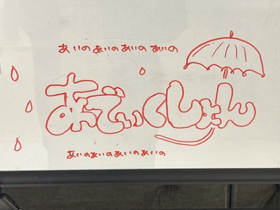 　 - 画像62