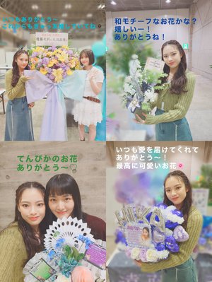 #281. いつもたくさんの愛をありがとう！💐 - 画像4