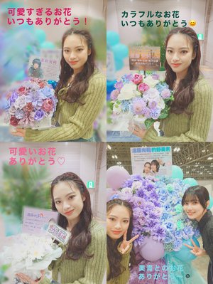 #281. いつもたくさんの愛をありがとう！💐 - 画像6