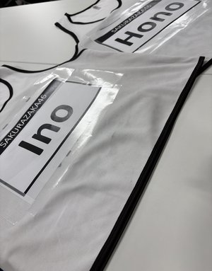 いのりぶろぐ - 画像3