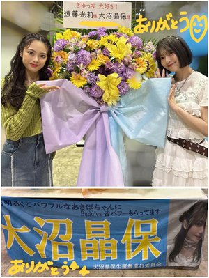 新制服👒 - 画像12