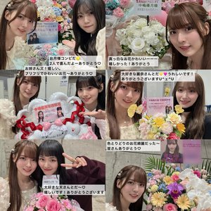 たいせつ - 画像9