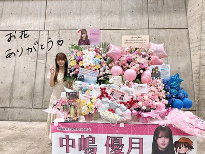 たいせつ - 画像10