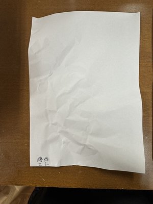 ゆーづ - 画像2