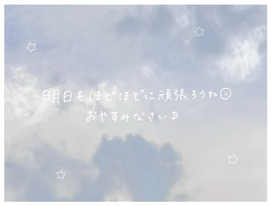 はじめまして。　山川宇衣 - 画像5