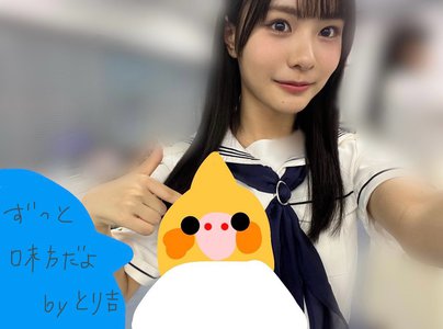 待ちに待った日曜日！　中川智尋 - 画像3