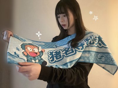 生存ルート           稲熊ひな - 画像2