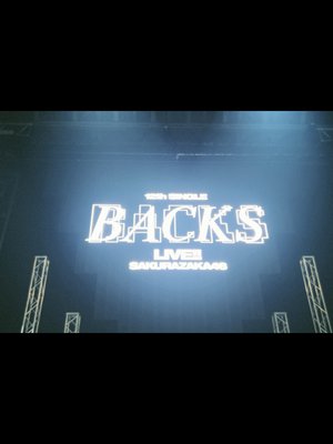 #305. 12th Single BACKS LIVE!! - 画像2