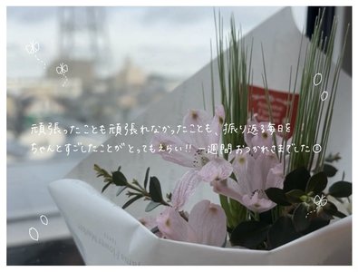 今日は桃の日🍑　山川宇衣 - 画像3
