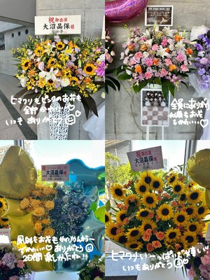 Anthem time - 画像5