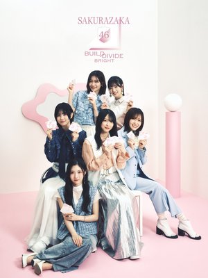 視線、151 - 画像9