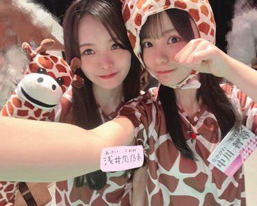 チリンチリンアイスが食べたい   中川智尋 - 画像3