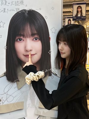 　 - 画像11