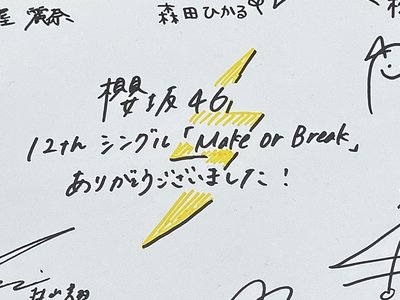 　 - 画像3