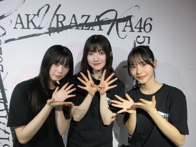　 - 画像5
