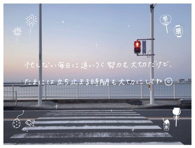 好きなこと　山川宇衣 - 画像5