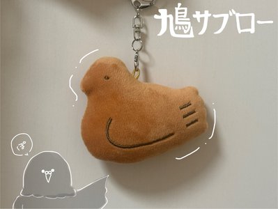 いよいよ明日☺︎　浅井恋乃未 - 画像3
