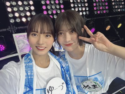 たぶん今、愛季と同じ表情 - 画像2