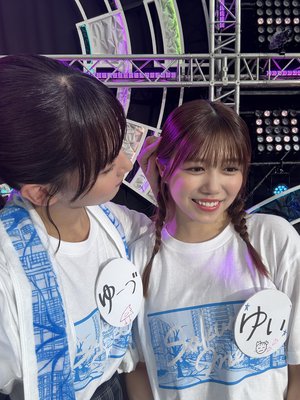 たぶん今、愛季と同じ表情 - 画像3
