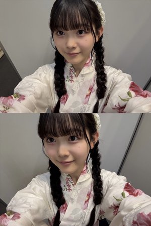 またね　山川宇衣