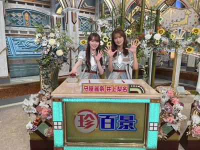 いのりぶろぐ