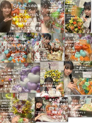  人の恋しき          稲熊ひな - 画像2