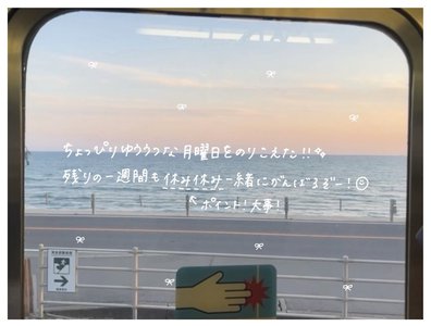 幸せいっぱい🌸　山川宇衣 - 画像4