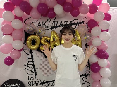 Addictionのサムネイル