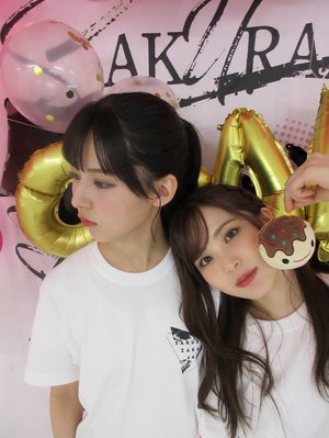 ずっと続くよ - 画像3