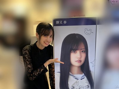 みんな元気にしてはるー？(勝又 春) - 画像3