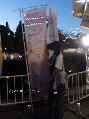 羽化　山川宇衣のサムネイル