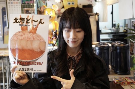 びびびっ！、159 - 画像3