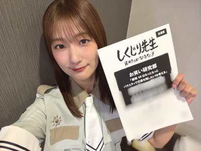 いのりぶろぐのサムネイル
