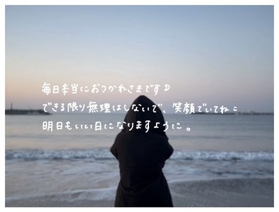 門出　山川宇衣 - 画像3